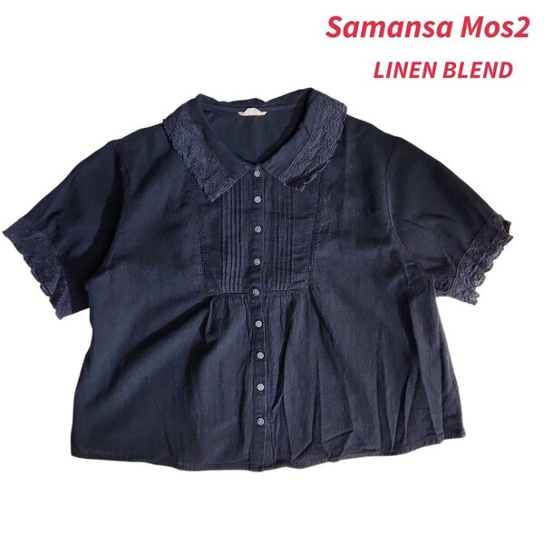Samansa Mos2 麻ブレンド ゆったりデザイン 半袖ブラウス 襟&袖口レース 黒 ピンタック 84637