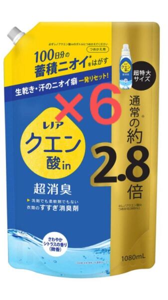 レノア クエン酸in 超消臭 さわやかシトラスの香り 詰め替え用 1080ml × 6 大容量 衣類 タオル 蓄積ニオイをはがす 2.8倍