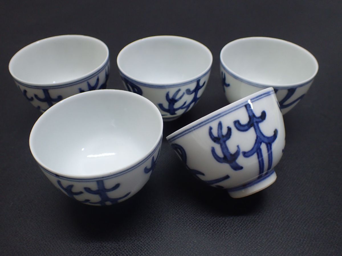 煎茶 中国美術 染付 碗 五件 玉(K-LC761) Yahoo!オークション -「染付 煎茶碗」の落札相場・落札価格