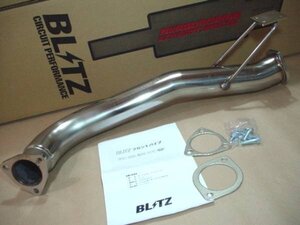 送料無料 BLITZ フロントパイプ S15 シルビア SR20DET 【防振ステー付】 ステンレスSUS304 極太80Φ 21551 A/Fセンサーアタッチメント無