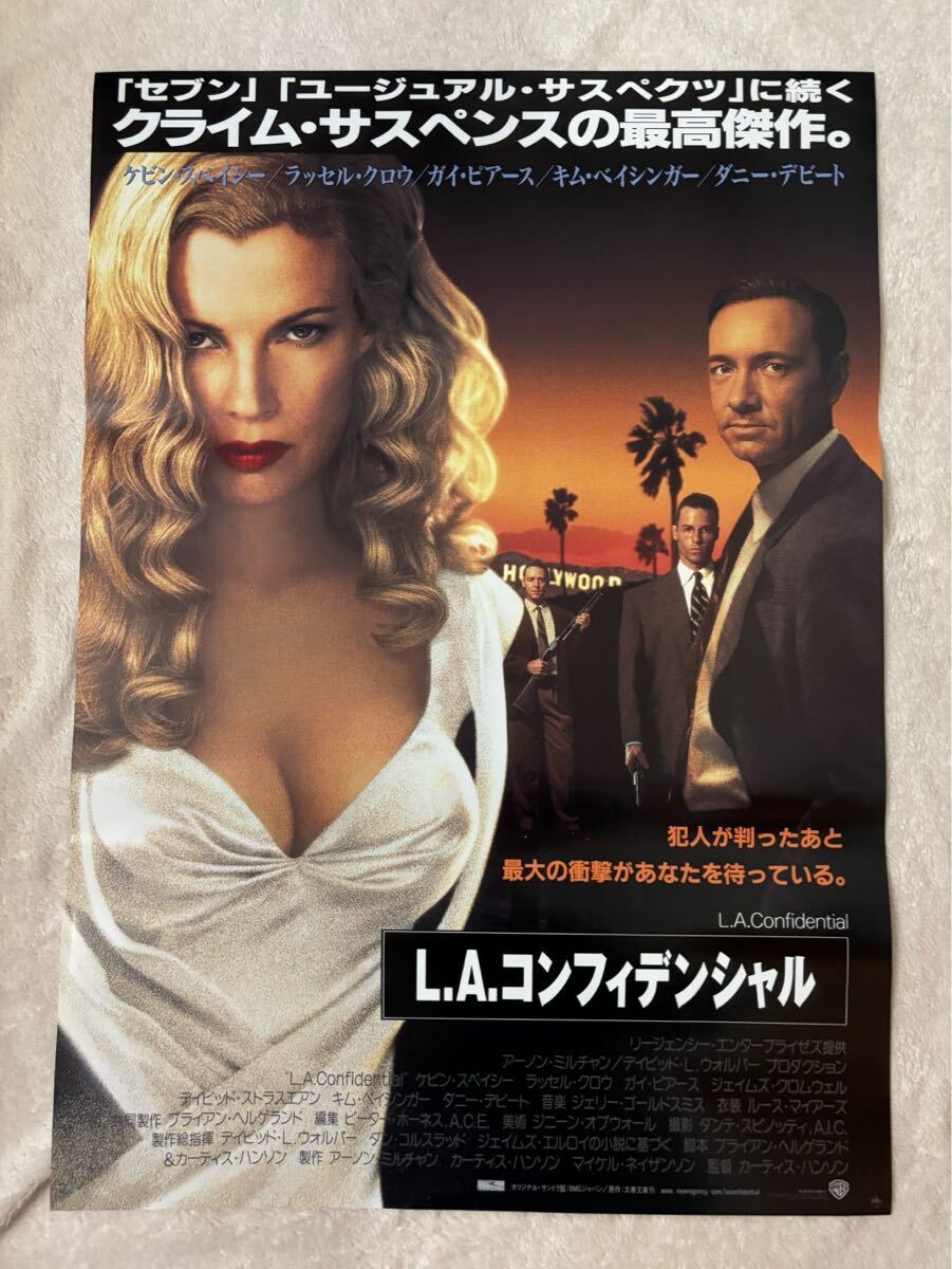 L.A コンフィデンシャル USオリジナル映画ポスター 2025年最新】Yahoo!オークション -l.a.コンフィデンシャル