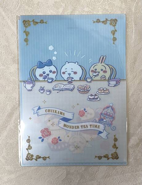 【新品】【送料込み】ちいかわ A4クリアファイルエンベロープ付 ティータイムA