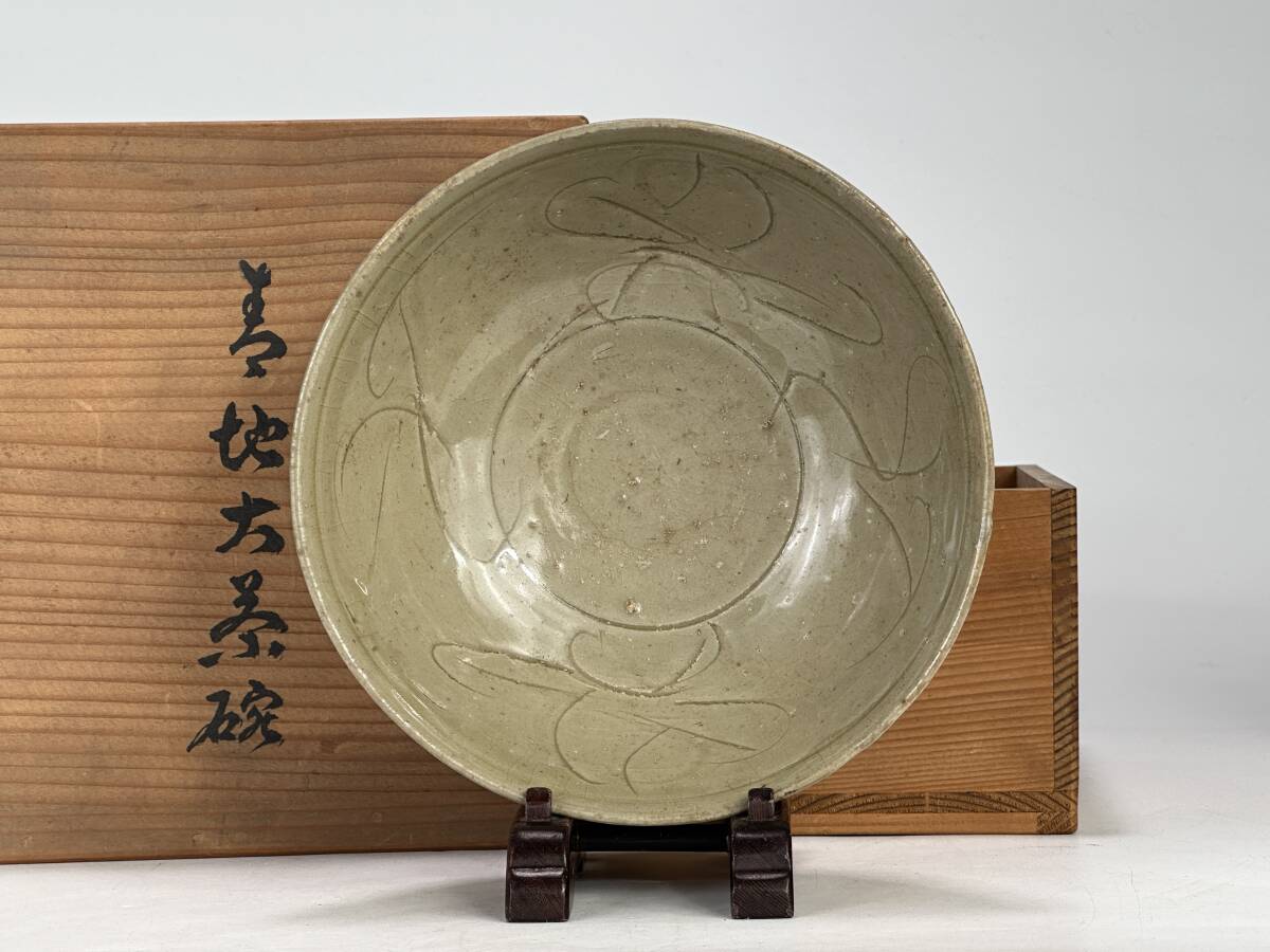 中国骨董 元 青磁 越州窯 花紋小皿 盤 底に「東位」銘入り 煎茶道具(N-7) 中国骨董 元 青磁 越州窯 花紋小皿 盤 底に「東位」銘入り
