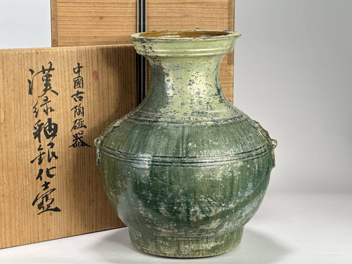 中国 緑釉 刻花文 扁壷 花瓶 高さ約34cm 時代箱 V R8628H Yahoo!オークション -「漢 緑釉」の落札相場・落札価格