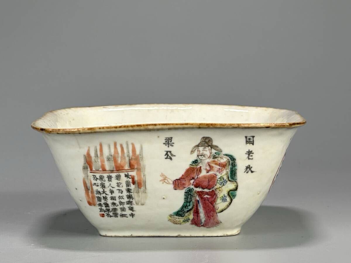 中国古美術品 清の時代 色絵 粉彩菓子鉢 色絵 果盤 17cm 2025年最新】Yahoo!オークション -粉彩の中古品・新品・未使用品一覧