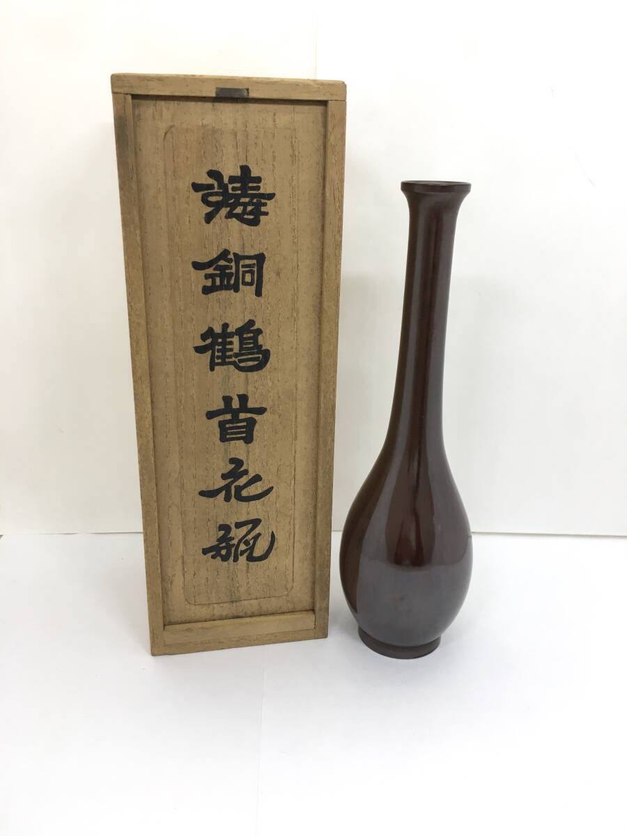 鋳銅末広 花瓶 箱付き 中島保美 2025年最新】Yahoo!オークション -中島保美の中古品・新品・未