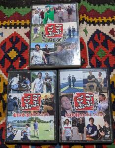 ごぶごぶBOX/浜田雅功東野幸治