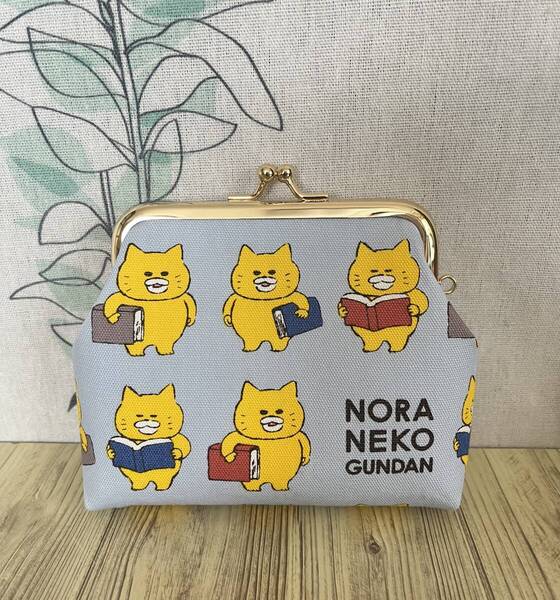 がま口 / ポーチ / 財布 / 小物入れ / ハンドメイド☆ノラネコぐんだん・ブルーグレー84