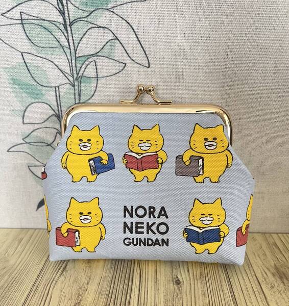 がま口 / ポーチ / 財布 / 小物入れ / ハンドメイド☆ノラネコぐんだん・ブルーグレー83