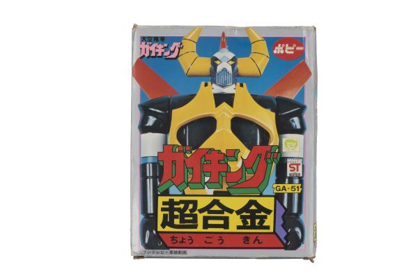 当時物 ポピー 大空魔竜 ガイキング 1期 超合金 + 箱 Yahoo!オークション -「ポピー ガイキング」(超合金