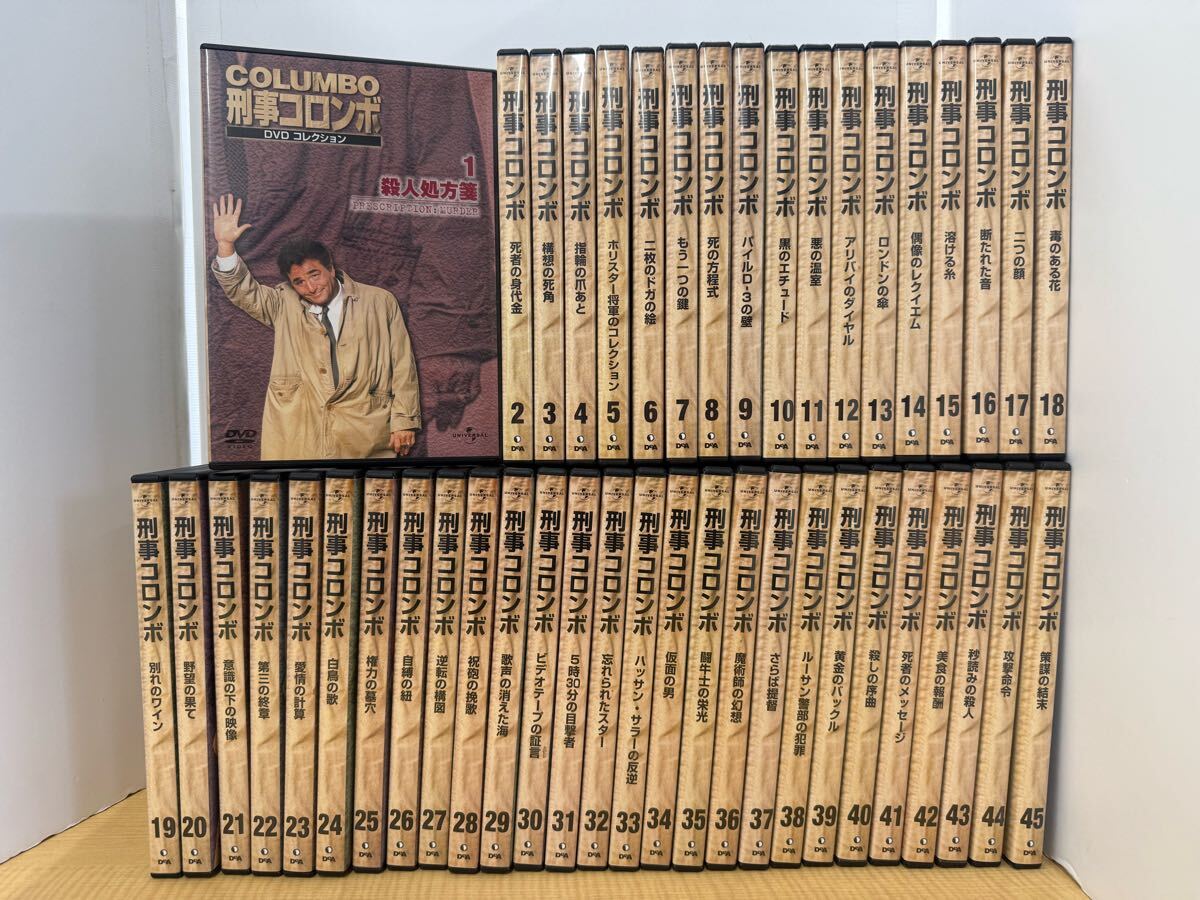 刑事コロンボ DVDコレクション全45巻セット 中古 冊子無し Yahoo!オークション -「刑事コロンボ dvd セット」の落札相場