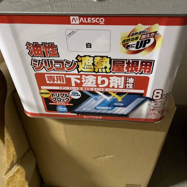 カンペハピオ ペンキ 塗料 油性 つやけし 屋根用 下塗り塗料 白 8K