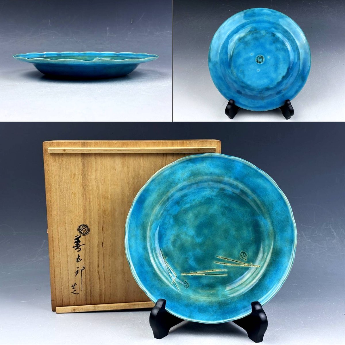 #XG392 陶芸家・永楽善五郎・青交趾・香合・京焼・共箱・香道・茶道具・骨董 Yahoo!オークション -「永楽 交趾」の落札相場・落札価格