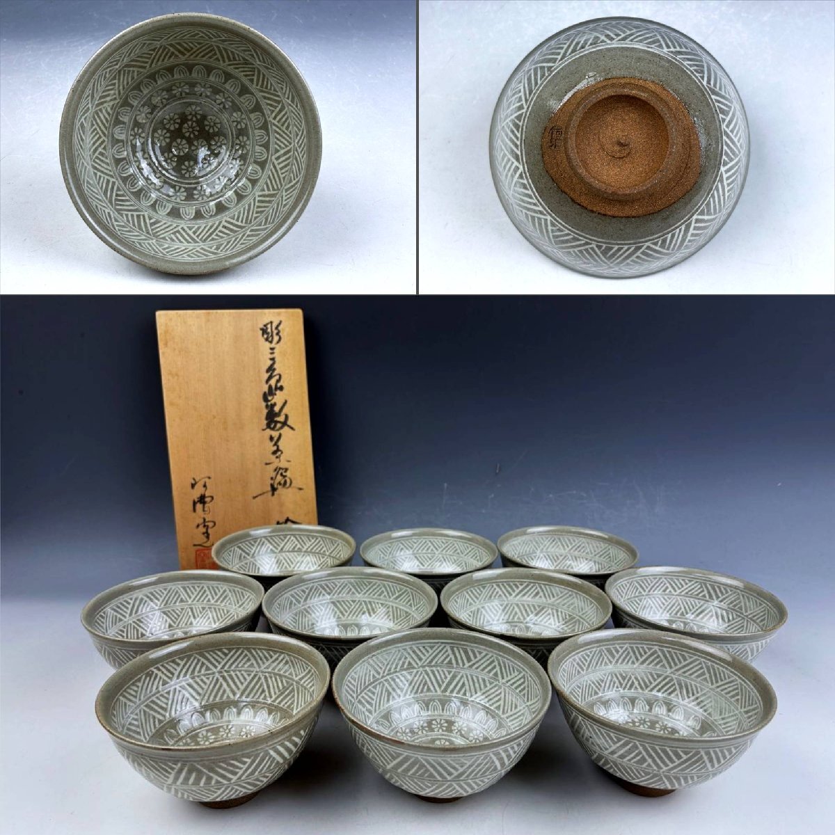 462『抹茶茶碗』 /骨董品 古美術 古玩 アンティーク 462『抹茶茶碗』 /骨董品 古美術 古玩 アンティーク 2025年最新