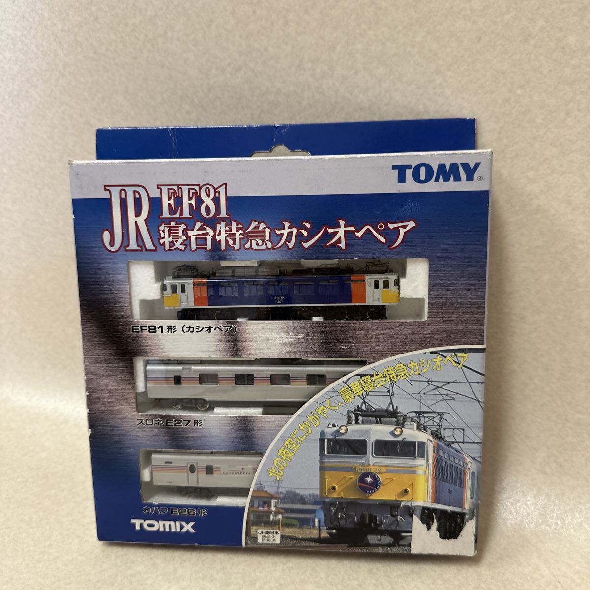 トミックス 寝台特急カシオペア フル編成 12両+EF81 Yahoo!オークション -「カシオペア (トミックス tomix)」の落札