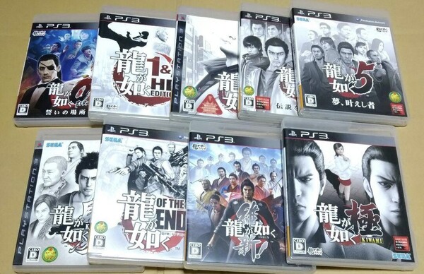 【送料無料】【PS3】 龍が如く PS3ソフト コンプリートセット 9点まとめ売り