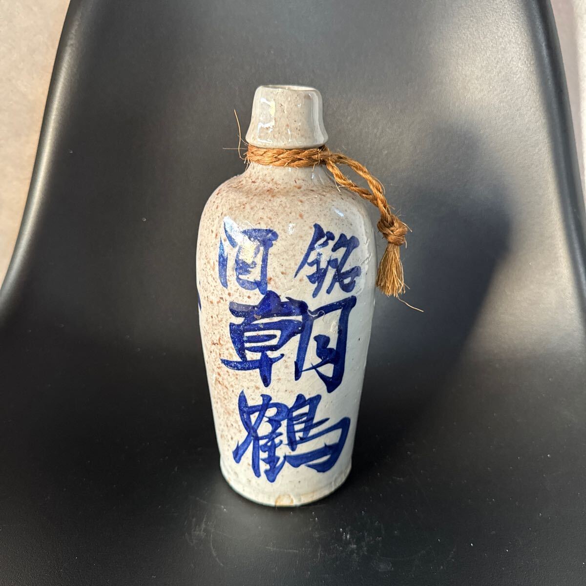 2025年最新】Yahoo!オークション -レトロ 酒瓶の中古品・新品