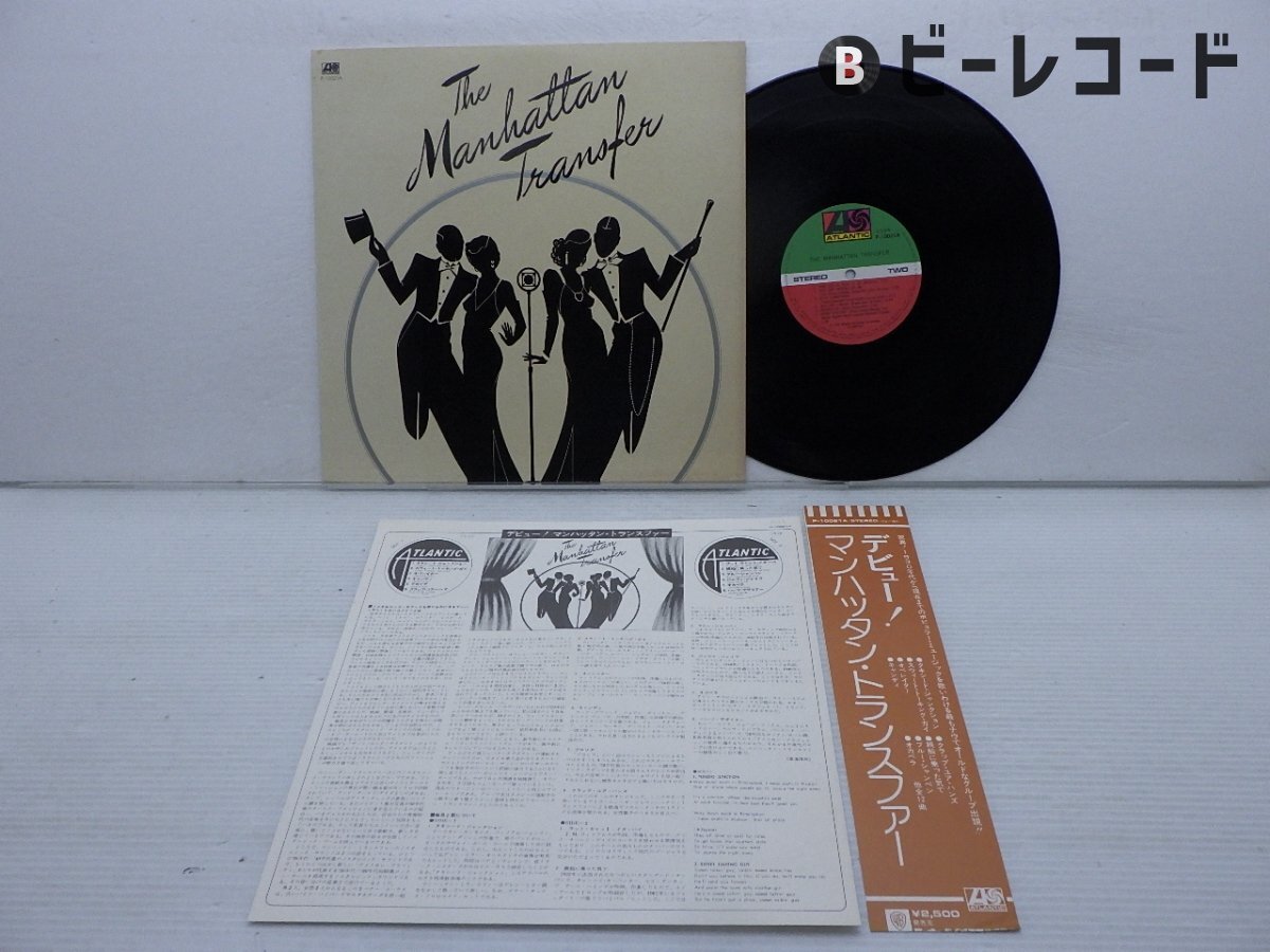 THE MANHATTAN TRANSFER レコード 8枚セット Yahoo!オークション -「the manhattan transfer」(レコード) の
