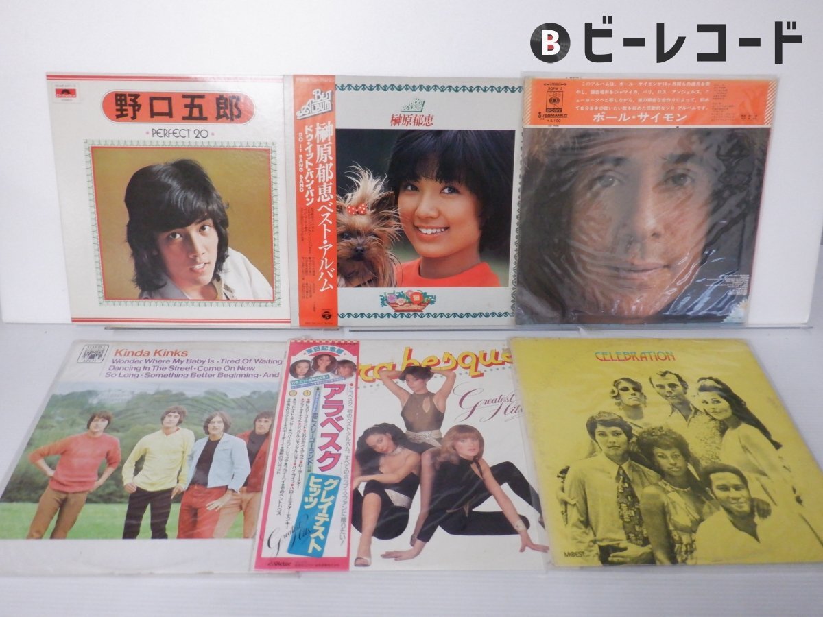 野口五郎 LP レコード7点セット Yahoo!オークション -「野口五郎 レコード」の落札相場・落札価格