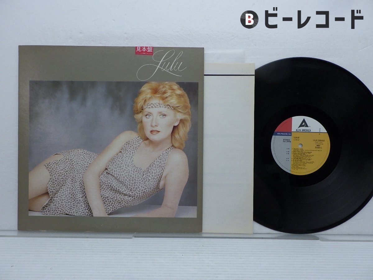 LULU! ace of clubs レコード 1967年製 LULU! ace of clubs レコード 1967年製 LULU! ace of clubs