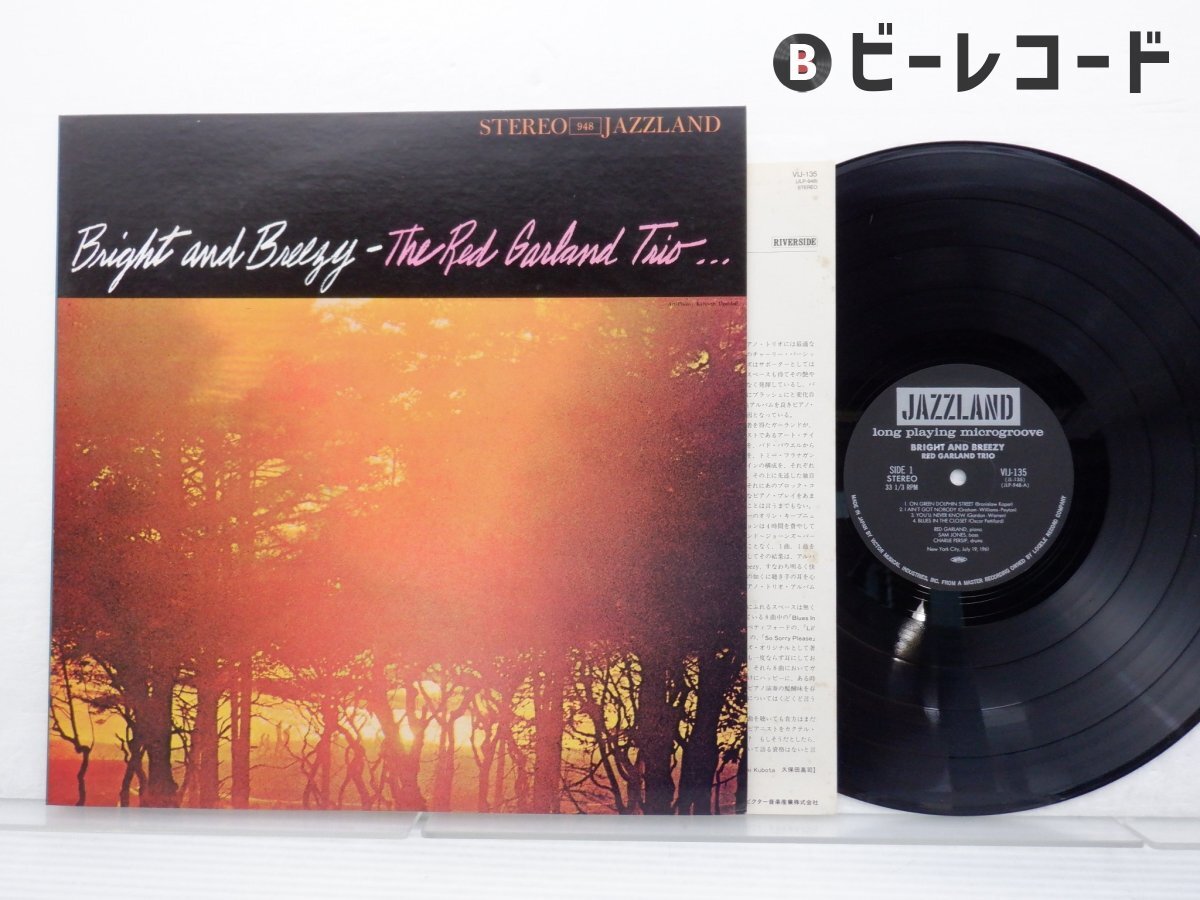 ジャズレコード レッド・ガーランド 2LPセット Yahoo!オークション -「red garland」(ジャズ) (レコード)の落札