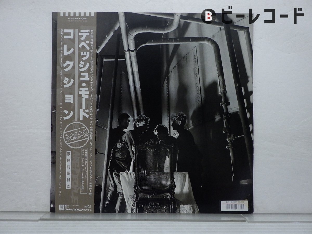 デペッシュ・モード/ニュー・ライフ LPレコード Yahoo!オークション -「modeデペッシュモード」(レコード) の