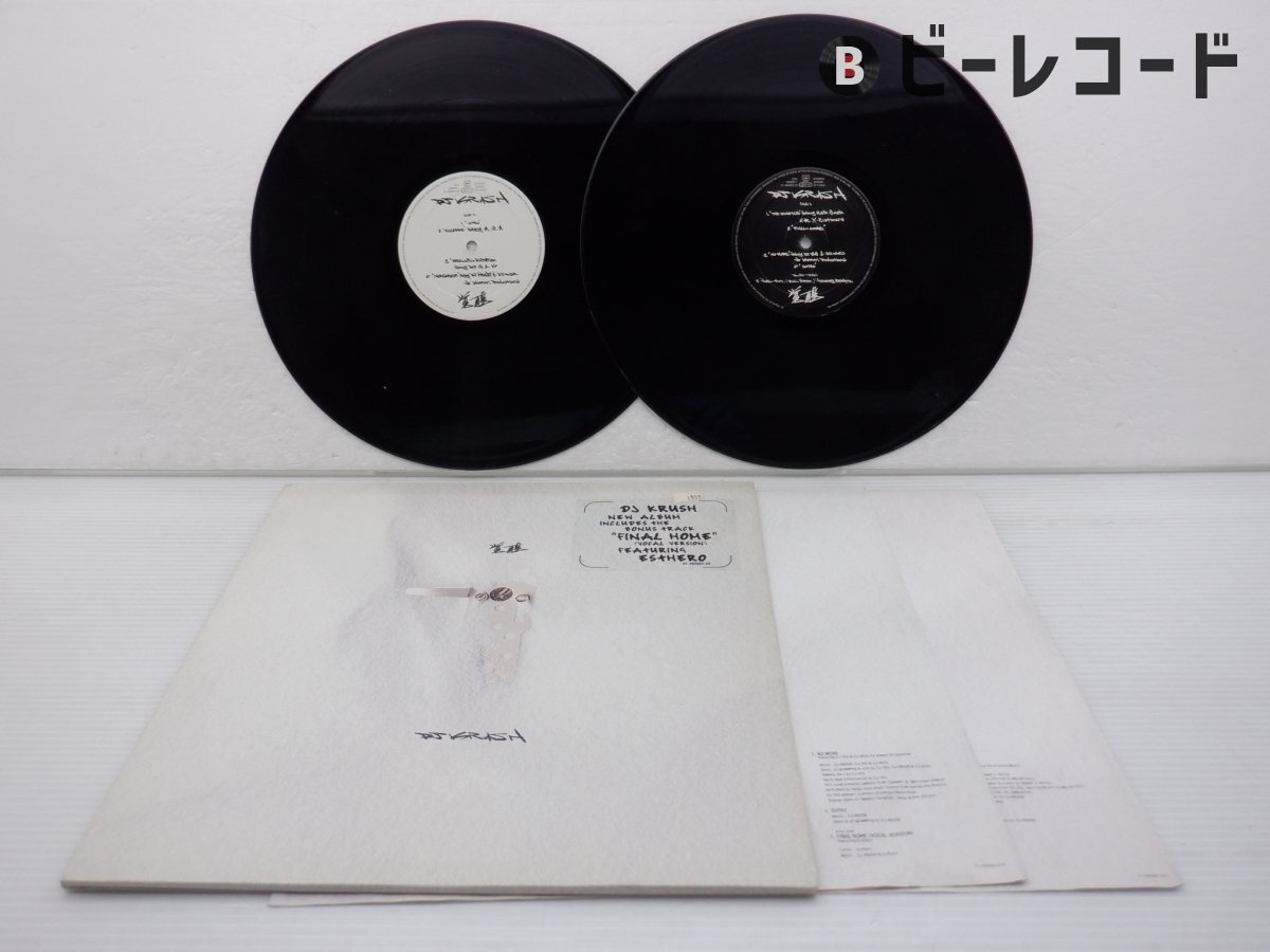 dj krush レコード 7枚セット Yahoo!オークション -「dj krush レコード」の落札相場・落札価格