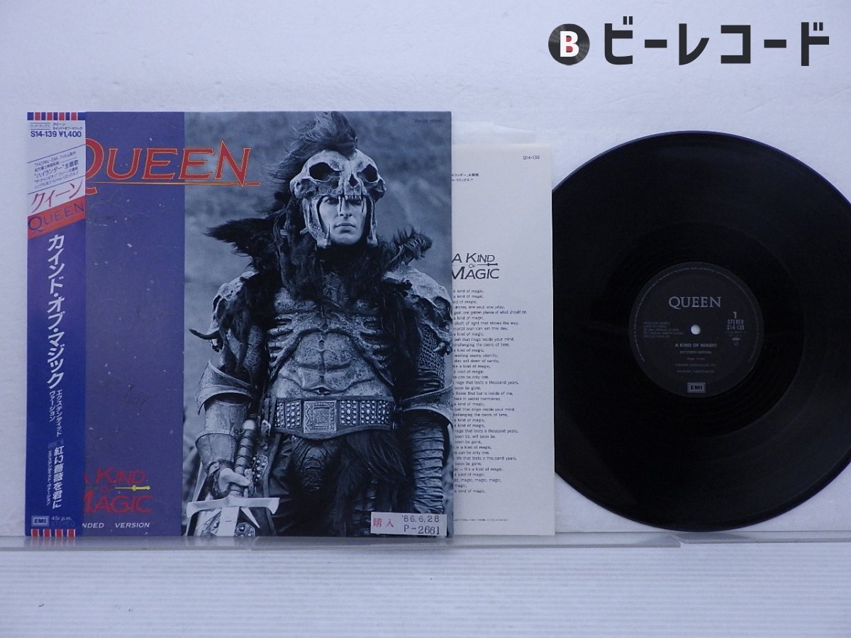 クイーン カインド・オブ・マジック 旧規格(税表記無し) Yahoo!オークション -「カインド オブ マジック」(レコード) の