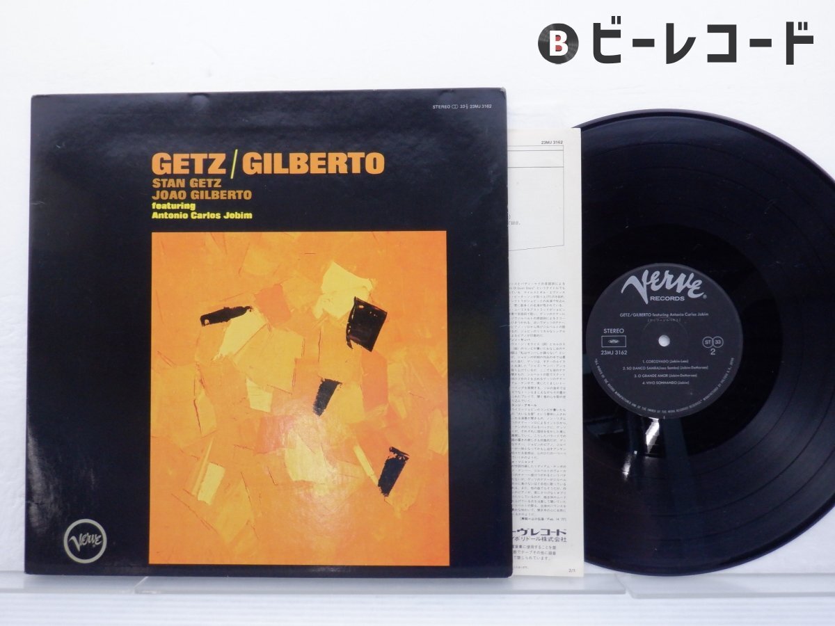 Yahoo!オークション -「stan getz」(レコード) の落札相場・落札価格