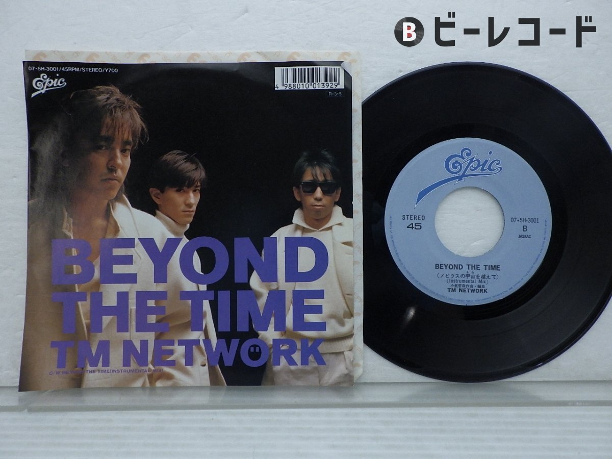 TM NETWORK アナログレコード セット Yahoo!オークション -「tmネットワーク レコード」の落札相場