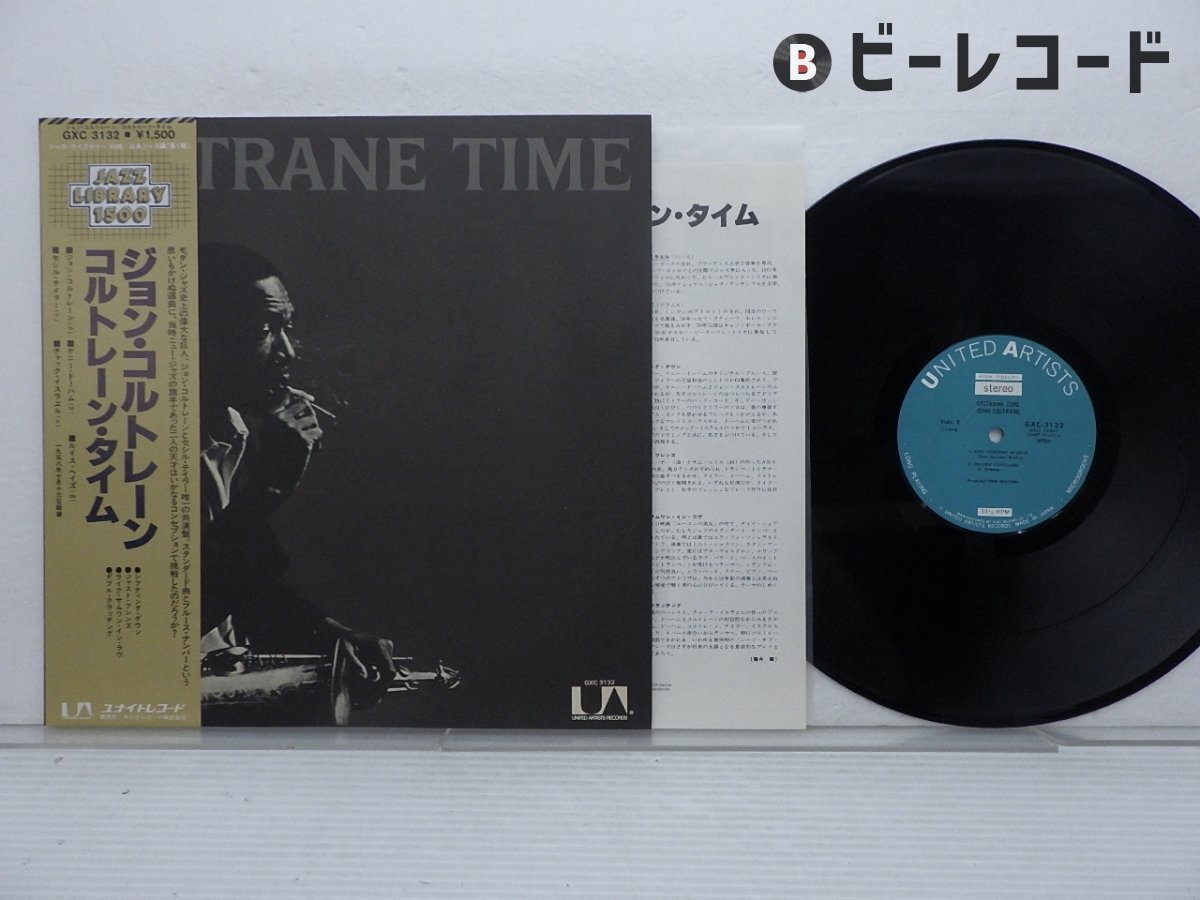 ジョン・コルトレーン レコードコレクション ジョン・コルトレーン ソウルトレーン US盤 初期OJC 厚紙