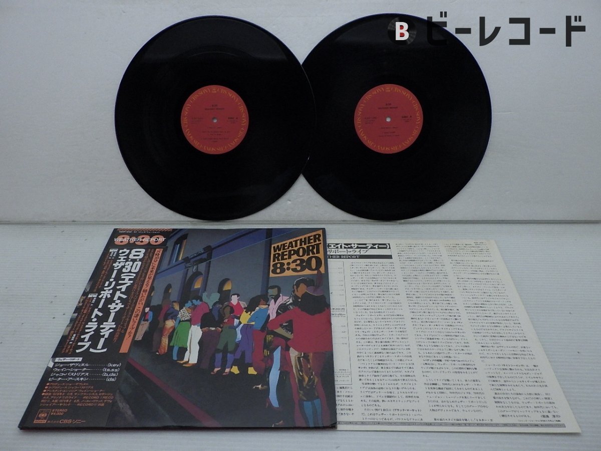 2025年最新】Yahoo!オークション - その他(ジャズ レコード)の