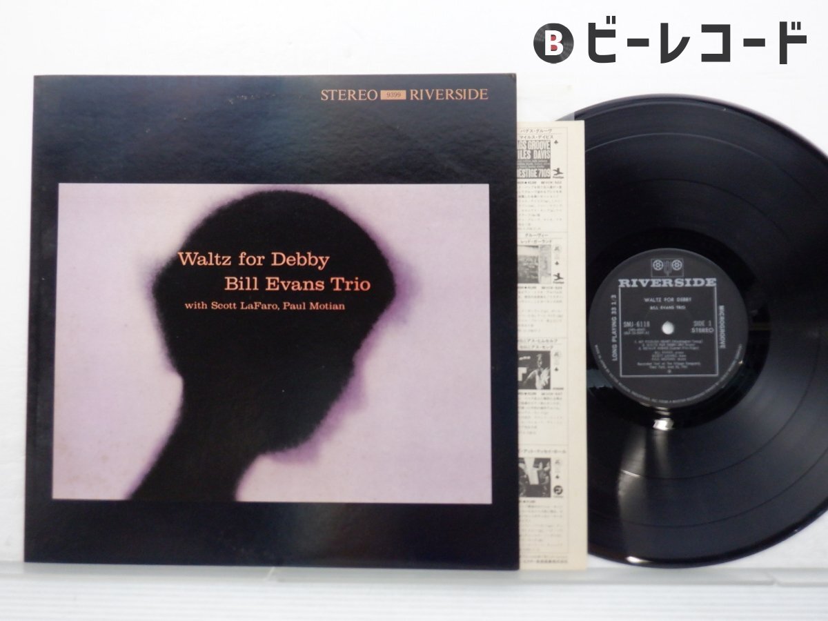 Yahoo!オークション -「waltz for debby レコード」の落札相場