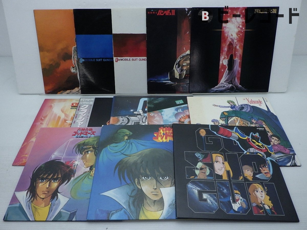 【セット売り、中古】レコード8枚セット 中古レコード通販 東京コレクターズ
