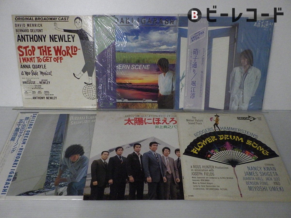 Yahoo!オークション -「アルフィー the alfee」(レコード) の