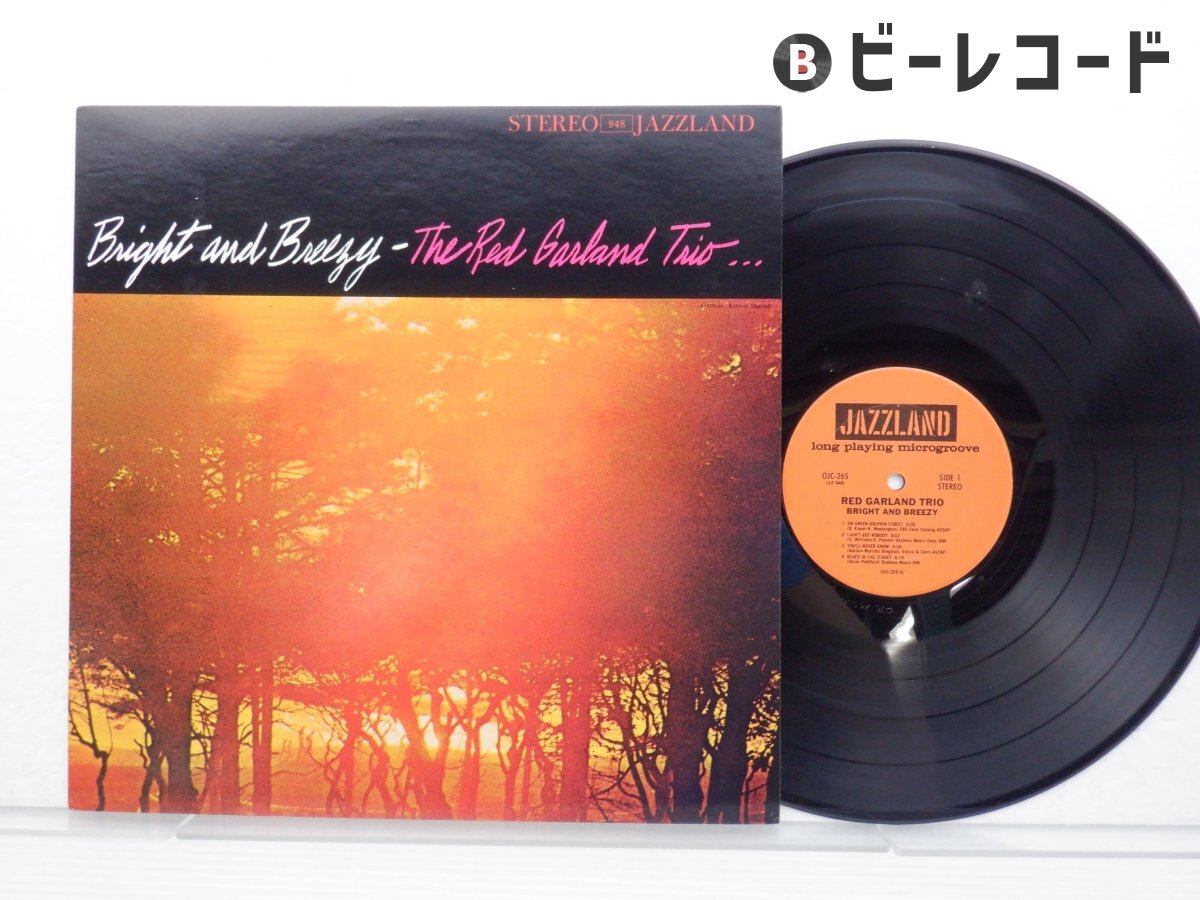 Jazz レッド・ガーランド LP 4枚セット Yahoo!オークション -「red garland」(ジャズ) (レコード)の落札