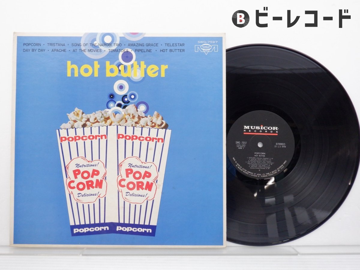ポップコーン 6月号 No.2 1980年 2025年最新】Yahoo!オークション -ポップコーン(音楽)の中古品