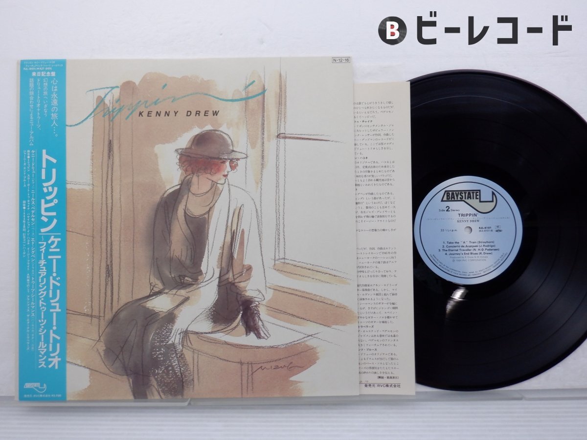 ジャズレコード ケニー・ドリュ 2LPセット Yahoo!オークション -「kenny drew」(レコード) の落札相場