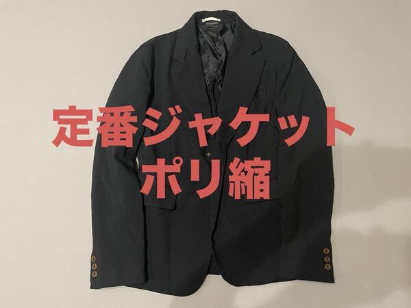 コムデギャルソンオムプリュス ポリエステル 縮絨加工 ジャケット Sサイズ 定番
