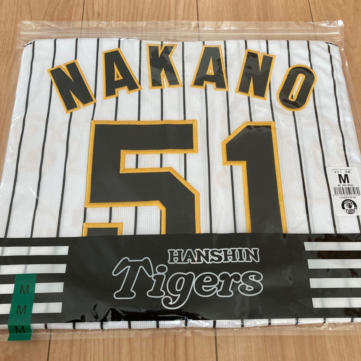 中野選手 レプリカユニフォーム 【Mサイズ】 Yahoo!オークション -「中野拓夢 ユニフォーム」の落札相場