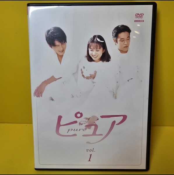 新品ケース交換済み ピュア DVD 全4巻セット