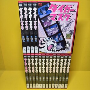※新品ケース交換済み タイガーマスク DVD全18巻セット