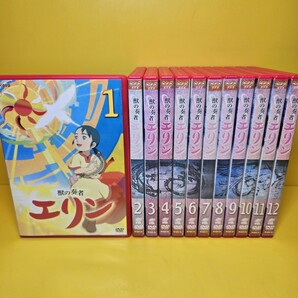 新品ケース交換済み 獣の奏者 エリン DVD 全12巻 全巻セット