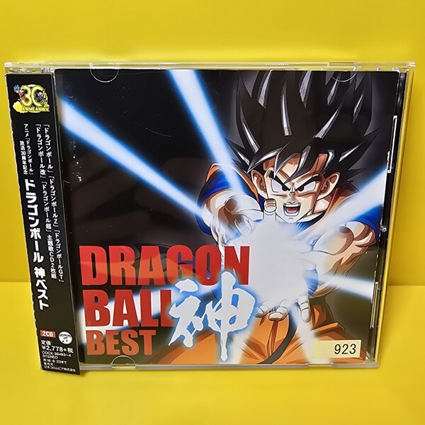 新品ケース交換済み「「ドラゴンボール」放送30周年記念~ドラゴンボール 神BEST」主題歌CD2枚組