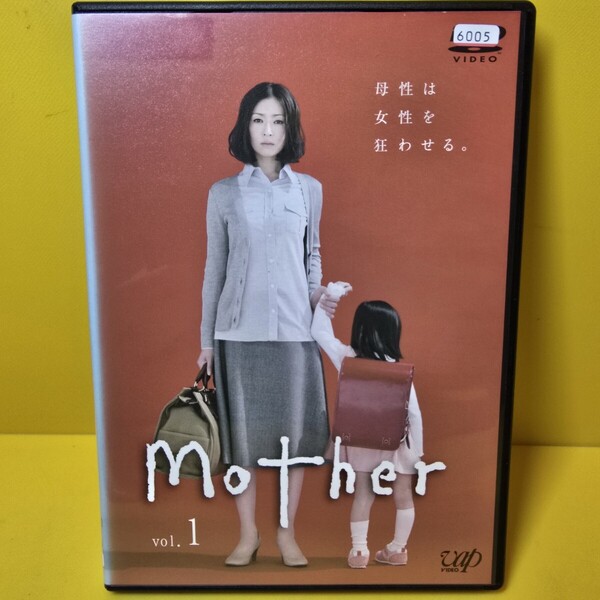 新品ケース 交換済み 「Mother DVD5巻セット」