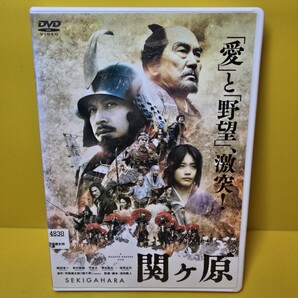 ※新品ケース交換済み 「関ヶ原」DVD
