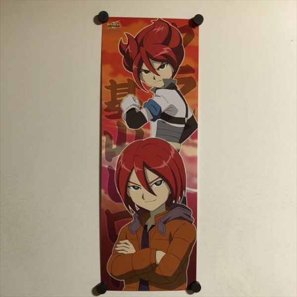 基山ヒロトの値段と価格推移は？｜49件の売買データから基山