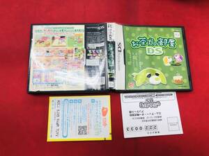 お茶犬の部屋 同梱可能★即売★多数出品中 ハガキ 付