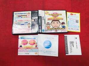 平成教育委員会DS 全国統一模試スペシャル 同梱可能★即売★多数出品中★