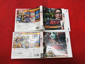 逃走中 戦闘中 同梱可能★即売★多数出品中 2本 セット